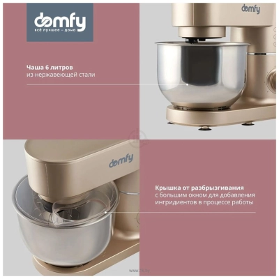 Domfy DSC-KM301