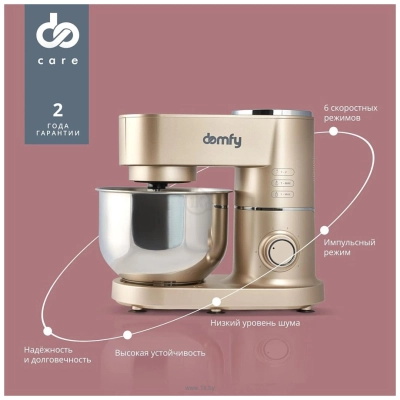 Domfy DSC-KM301