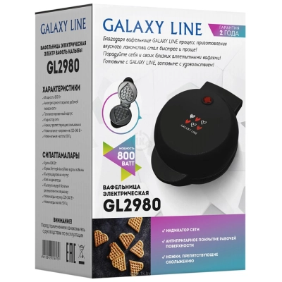 Galaxy Line GL2980