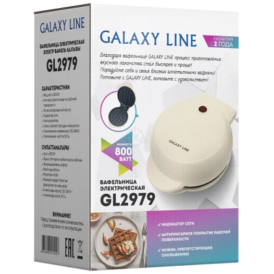 Galaxy Line GL2979 (bejevyiy)