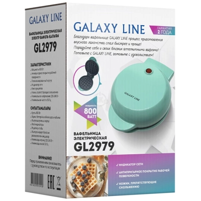 Galaxy Line GL2979 (myatnyiy)