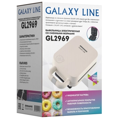 Galaxy Line GL2969