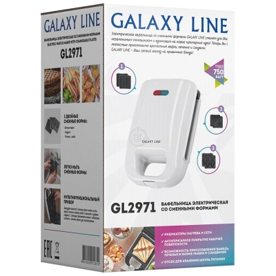 Galaxy Line GL2971