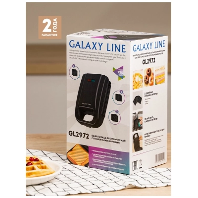 Galaxy Line GL2972