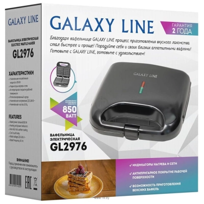 Galaxy Line GL2976