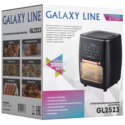 Galaxy Line GL2523