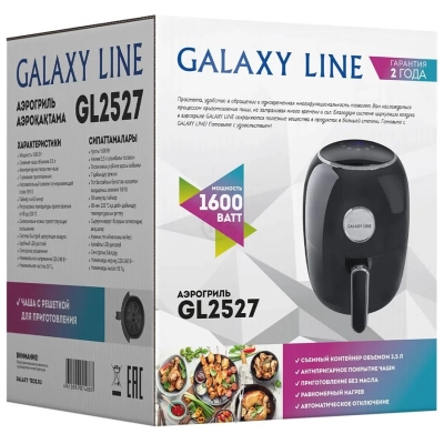 Galaxy Line GL2527