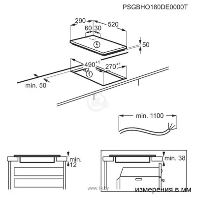 AEG 3000 Domino IKB32300CB