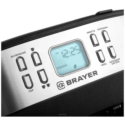 BRAYER BR1109