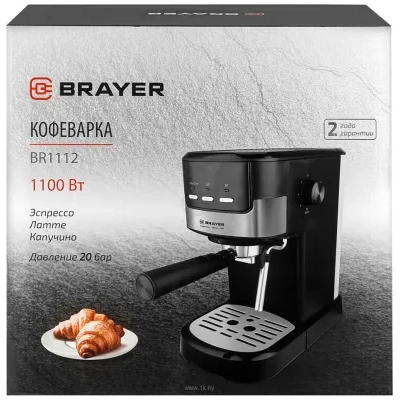 BRAYER Brayer BR1112