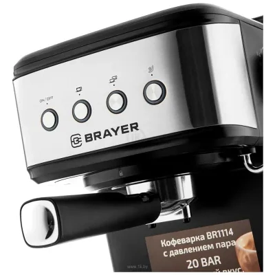 BRAYER Brayer BR1114