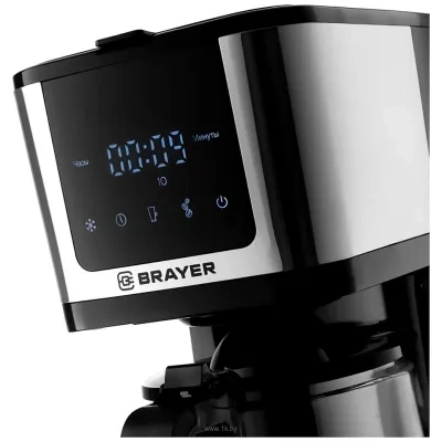 BRAYER BR1125