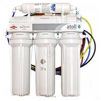 Atoll A-560E