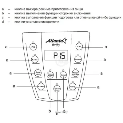 Atlanta ATH-1615