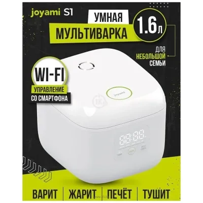 Joyami Smart Rice Cooker S1