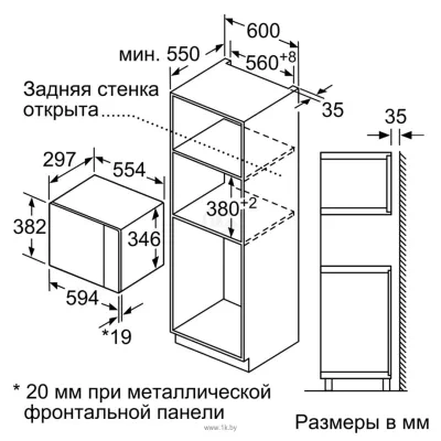 Bosch BEL523MS0