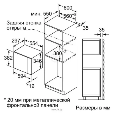 Bosch BEL524MS0