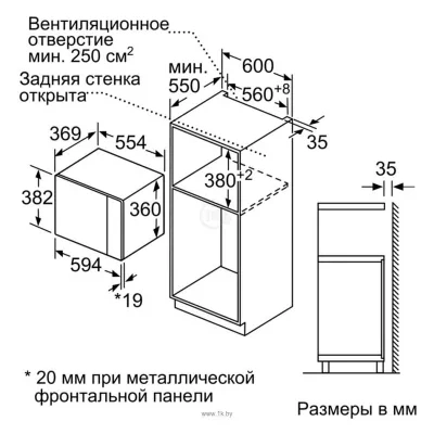 Bosch BEL554MS0