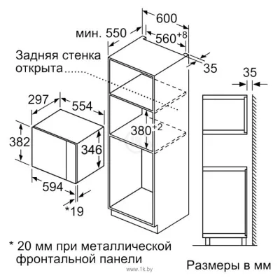 Bosch BFL524MB0