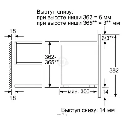 Bosch BFL634GB1