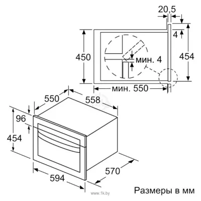 Bosch CMA585MB0