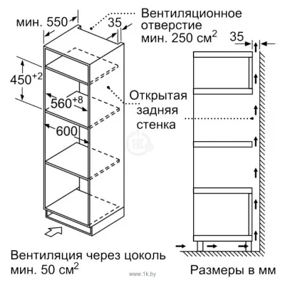 Bosch CMA585MB0