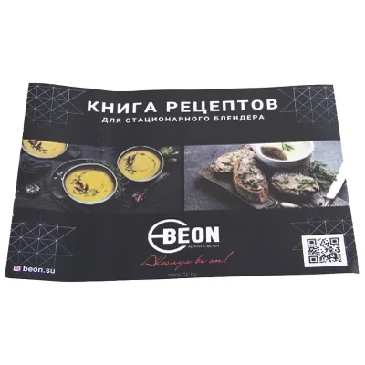 Beon BN-2300