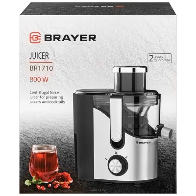 BRAYER Brayer BR1710