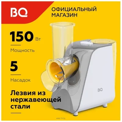 BQ CH1010