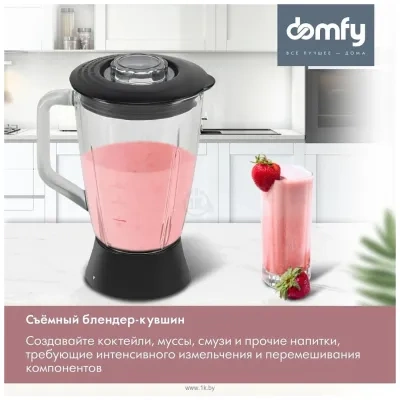 Domfy DSC-KM502