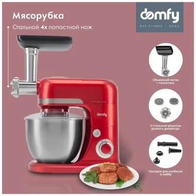 Domfy DSC-KM502