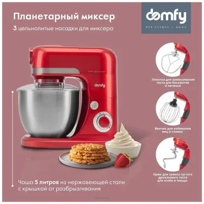 Domfy DSC-KM502