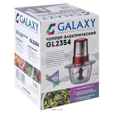 Galaxy GL2354