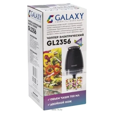 Galaxy GL2356