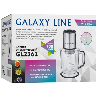 Galaxy Line GL2362