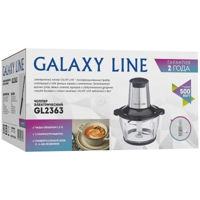 Galaxy Line GL2363