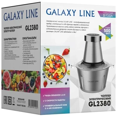 Galaxy Line GL2380