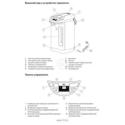 BQ TP535