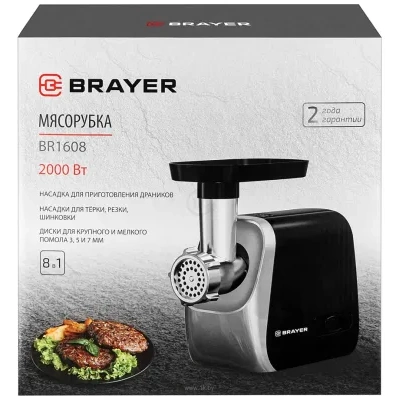 BRAYER Brayer BR1608