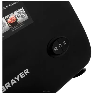 BRAYER Brayer BR1609