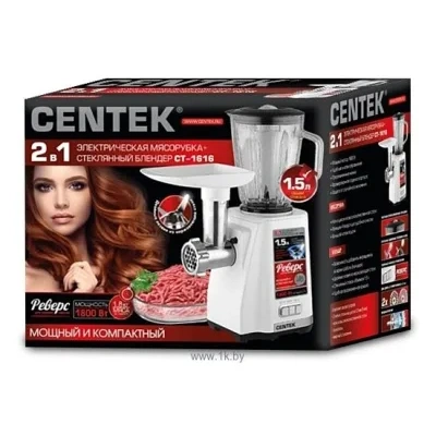 CENTEK CT-1616