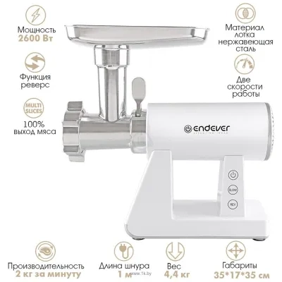 ENDEVER Kromax  Sigma-111