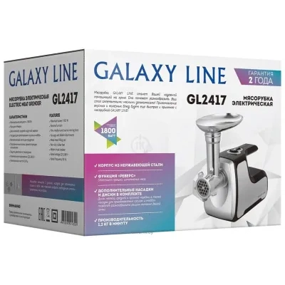 Galaxy Line GL 2417