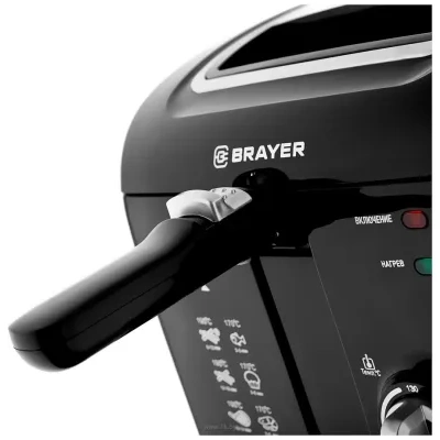 BRAYER Brayer BR2831