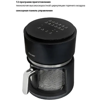 Pioneer SM501D black
