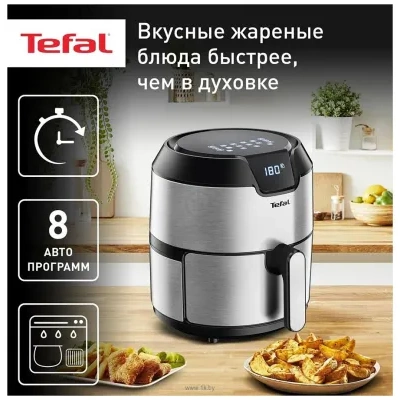 Tefal EY401D15