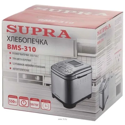 Supra BMS-310