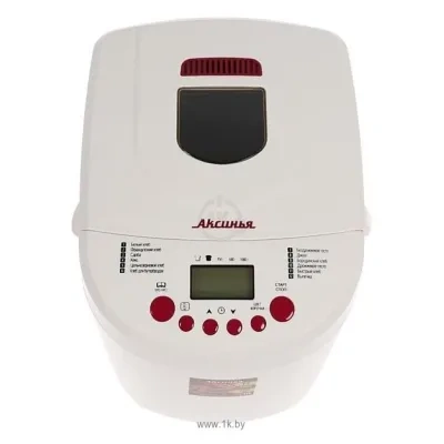 Aksinya KS-5500