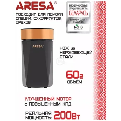 Aresa AR-3608