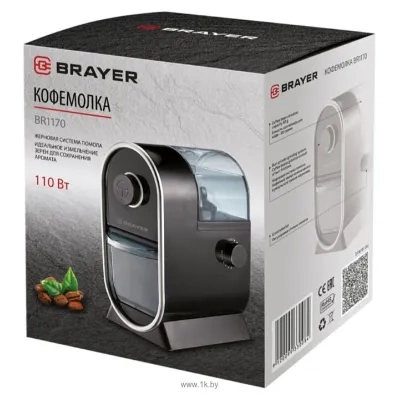 BRAYER BR1170